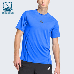 Adidas/阿迪达斯正品airchill男士凉感训练经典运动短袖T恤KE2388