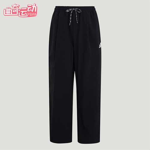 Adidas/阿迪达斯正品BALONSHAPETROUSERS休闲经典运动裤LC8860