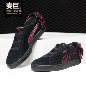 Puma/彪马正品 Suede Bow 女子舒适耐磨运动休闲板鞋 366337
