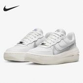 DJ9946 Nike 101 PLT.AF.ORM女子运动时尚 休闲鞋 耐克正品 AF1