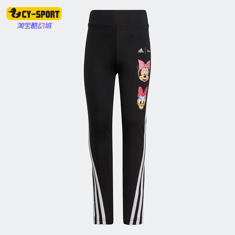 Adidas/阿迪达斯正品Disney新款小童运动休闲舒适紧身裤HT9409