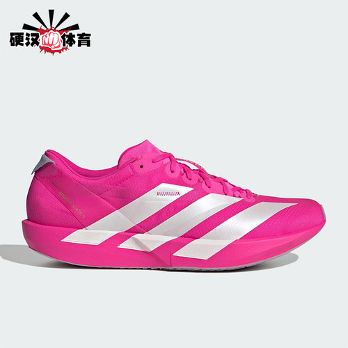 Adidas/阿迪达斯正品ADIOS 9男士马拉松比赛运动时尚跑步鞋JH5244