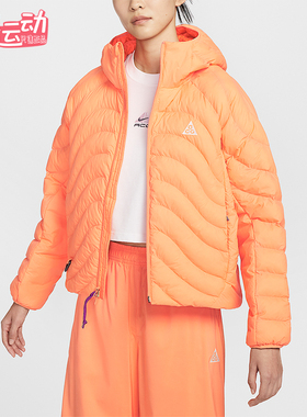 Nike/耐克正品2026春季款女士日常连帽运动保暖棉服HM9964-833