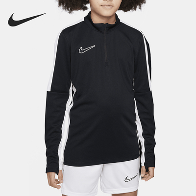 Nike/耐克正品Dri-FIT Academy23大童拼接训练上衣DX5470-010