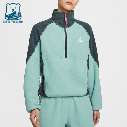 Nike/耐克正品ACG Wolf Tree女士户外摇粒绒宽松卫衣HJ0238-017