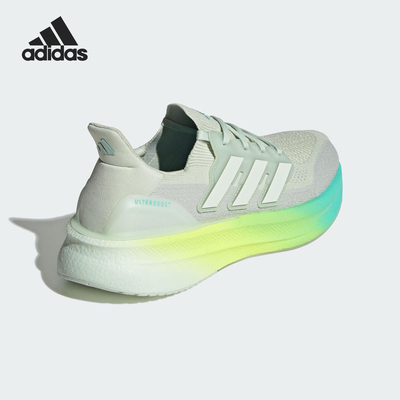 Adidas/阿迪达斯正品Ultraboost 5男士缓震运动跑步鞋JH9068