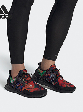 Adidas/阿迪达斯正品 Ultraboost DNA 男女缓震跑步运动鞋 FX1061