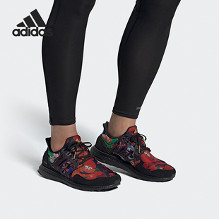 Adidas/阿迪达斯正品 Ultraboost DNA 男女缓震跑步运动鞋 FX1061
