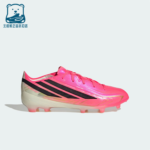 Adidas/阿迪达斯正品F50 HYPERFAST FG 大童长钉足球鞋IH4451