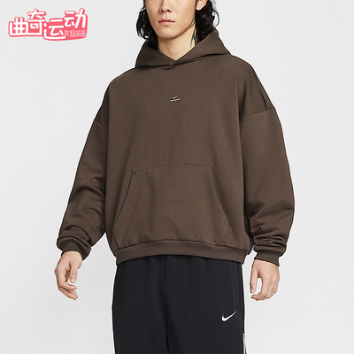 Nike/耐克正品Standard Issue男士耐穿针织运动卫衣IM5919-237