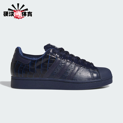 Adidas/阿迪达斯正品三叶草男女经典运动贝壳头板鞋运动鞋KI6585