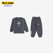 SET小童潮流运动休闲套装 Adidas KC1551 阿迪达斯正品