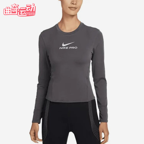 Nike/耐克正品NikePro长袖上衣新款女经典运动长袖T恤IQ0837-036