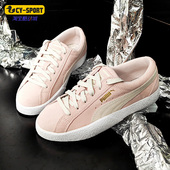 彪马正品 复古休闲鞋 春季 女子 Puma SUEDE经典 新款 LOVE 371741