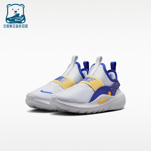 Nike/耐克正品Flex Runner 4小童柔软稳固经典跑步鞋IM1379-001