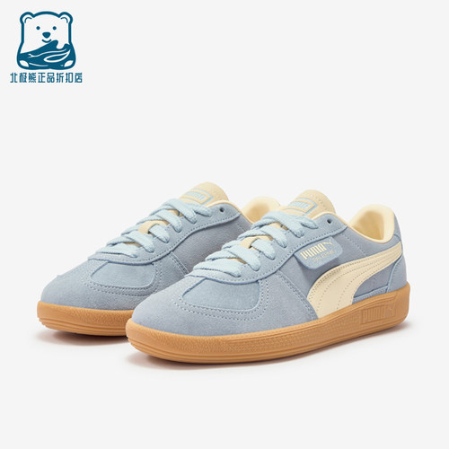 Puma/彪马正品四季款男女款经典低帮复古轻便板鞋396463-97