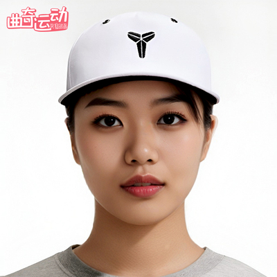 Nike/耐克正品KobePro无结构帽新款男白黑色棒球帽IM5644-100