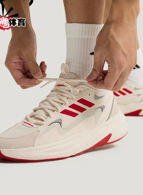 Adidas/阿迪达斯正品OZWAVE男女日常低帮系带耐磨休闲鞋KH7957