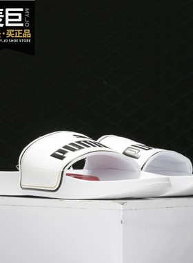 Puma/彪马正品当季新款Leadcat FTR情侣休闲运动拖鞋372276