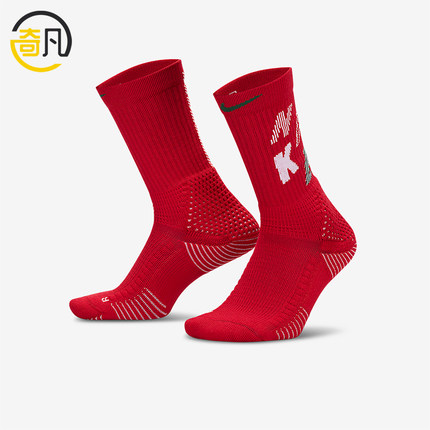 Nike/耐克正品新款男士休闲时尚中筒经典运动袜一双装HV6888-687