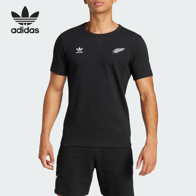 Adidas/阿迪达斯正品三叶草男士柔软舒适时尚短袖T恤JD4077