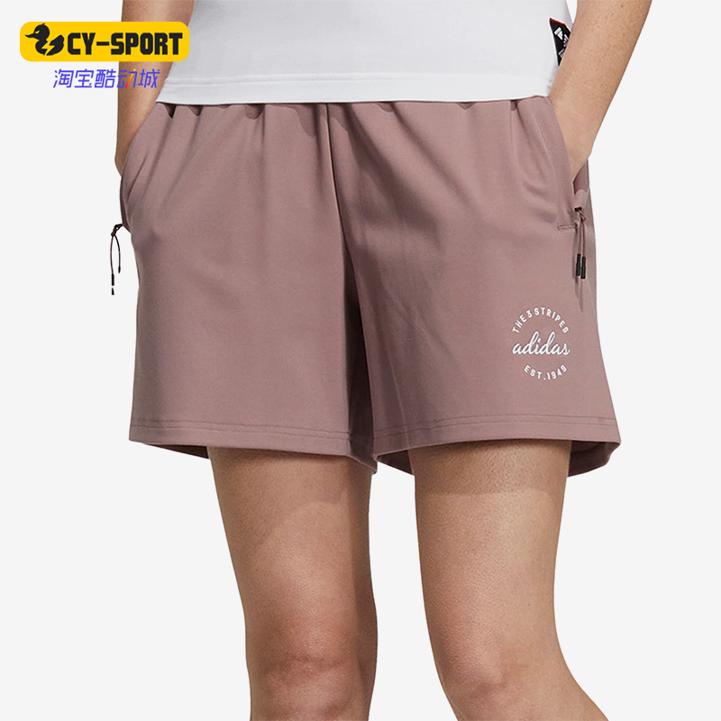 Adidas/阿迪达斯正品夏女子运动休闲舒适健身透气短裤 HZ7061