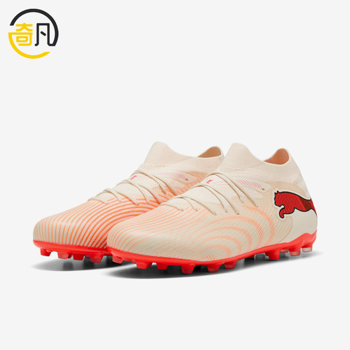 Puma/彪马正品FUTURE 9男女同款人造草坪训练足球鞋109148-01