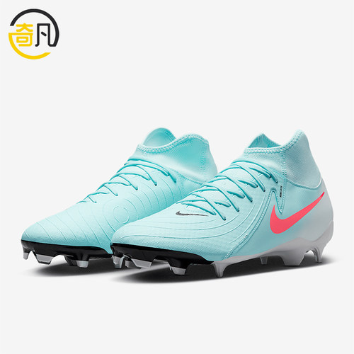 Nike/耐克正品Phantom Luna 2男士柔软防滑经典足球鞋FD6725-300