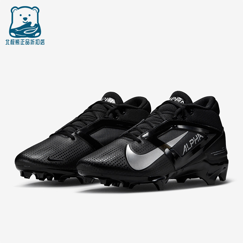 Nike/耐克正品AlphaMenace4Pro新款男休闲经典橄榄球鞋FD7037-002