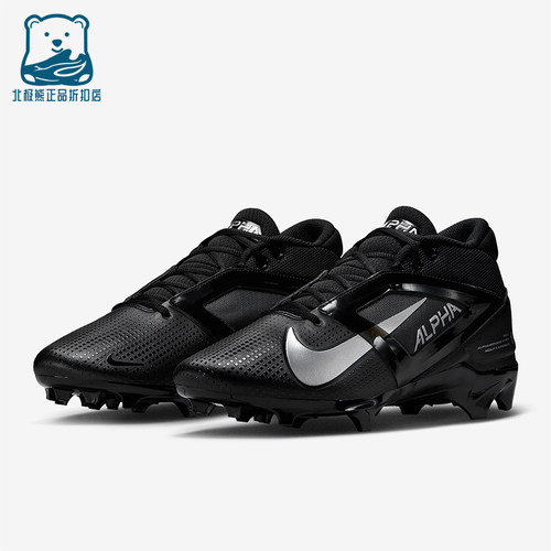 Nike/耐克正品AlphaMenace4Pro新款男休闲经典橄榄球鞋FD7037-002
