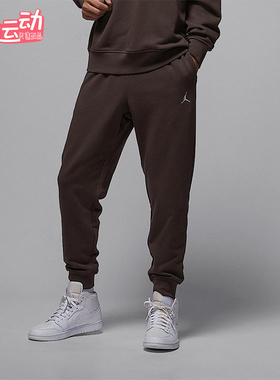 Nike/耐克正品Jordan男士休闲针织束脚复古运动长裤FV7280-237