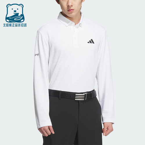 Adidas/阿迪达斯正品MNG LS SHIRTS男士运动高尔夫POLO衫JL7946