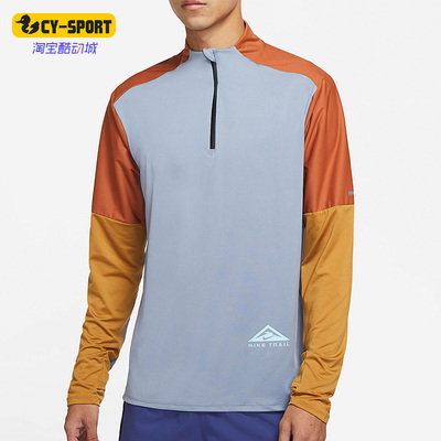 Nike/耐克正品 Dri-FIT 男子跑步上衣运动休闲长袖T恤 DD5709-493