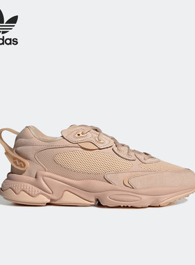 Adidas/阿迪达斯正品三叶草新款男女休闲复古老爹鞋 GW9738