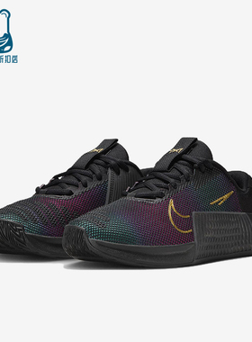 Nike/耐克正品Metcon 9女士轻便缓震运动低帮训练鞋FB7151-001
