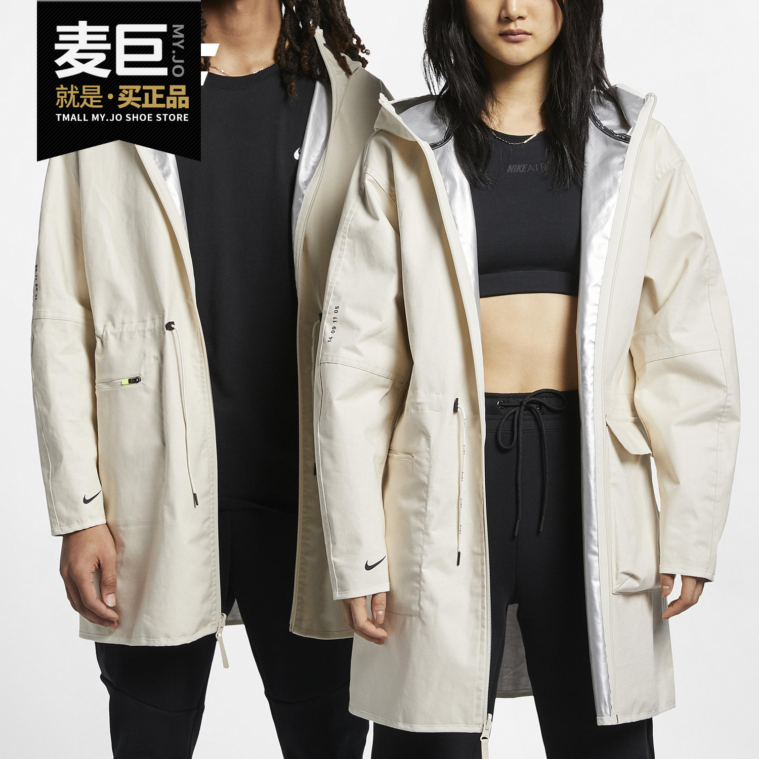 耐克ar2844-080双面夹克外套