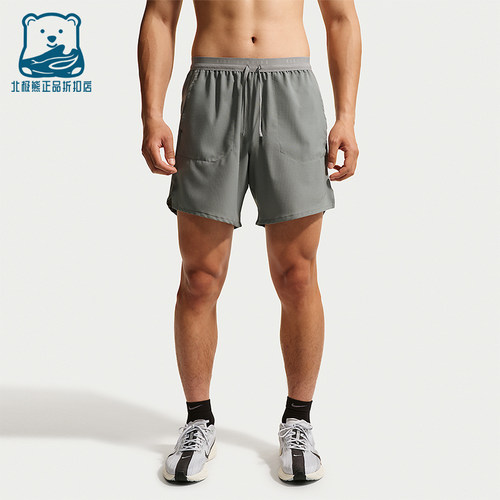 Nike/耐克正品Dri-FIT男士简约舒适跑步运动短裤IF2051-084
