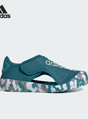 Adidas/阿迪达斯正品ALTAVENTURE 2.0 C大童沙滩凉鞋ID3417