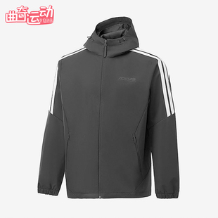 Adidas/阿迪达斯正品新款男深灰白色运动经典休闲连帽夹克KQ7851