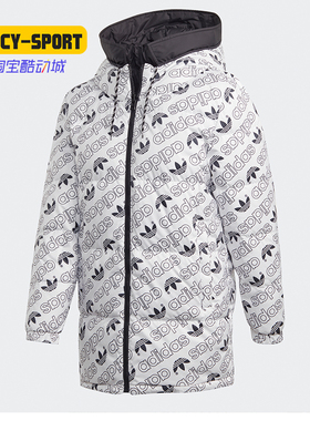 Adidas/阿迪达斯正品  春季新款女子运动休闲羽绒服 ED4745