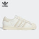Adidas GY3429 三叶草男女休闲鞋 阿迪达斯正品 SUPERSTAR82