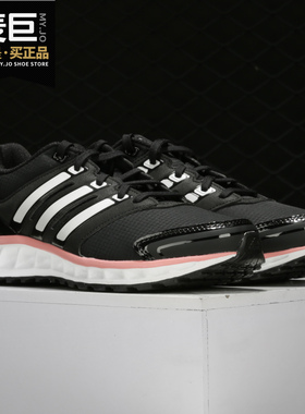 Adidas/阿迪达斯正品 falcon elite rs 3 w 女子休闲跑步鞋CP9643