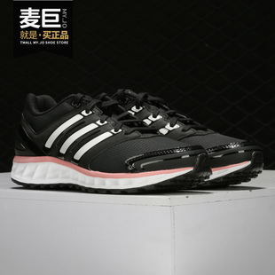 Adidas/阿迪达斯正品 falcon elite rs 3 w 女子休闲跑步鞋CP9643