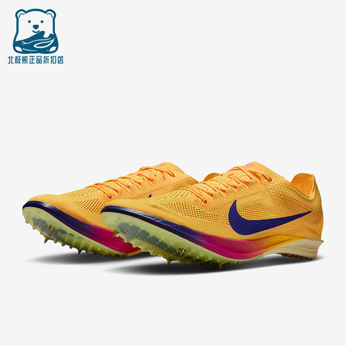 Nike/耐克正品Dragonfly 2男士运动长跑田径钉鞋跑步鞋FD8413-800