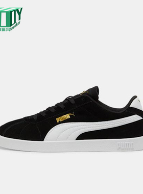 Puma/彪马正品2025 Club男女系带低帮轻盈休闲运动板鞋397444-01