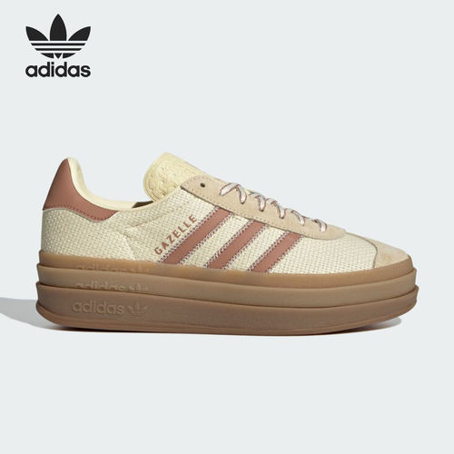 Adidas阿迪达斯正品GAZELLE BOLD女贴合舒适日常出行板鞋KI7224