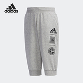 新款 Adidas 当季 训练3 PNT小童装 阿迪达斯正品 4裤 DW4077