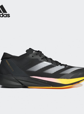 Adidas/阿迪达斯正品ADIZERO ADIOS 8女士马拉松跑步鞋IG1540
