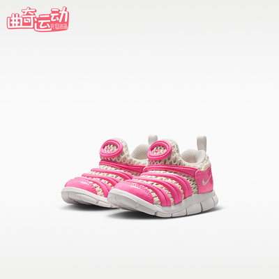 Nike/耐克正品DynamoFre2DynamoFre休闲经典时尚婴童鞋IV0524-600