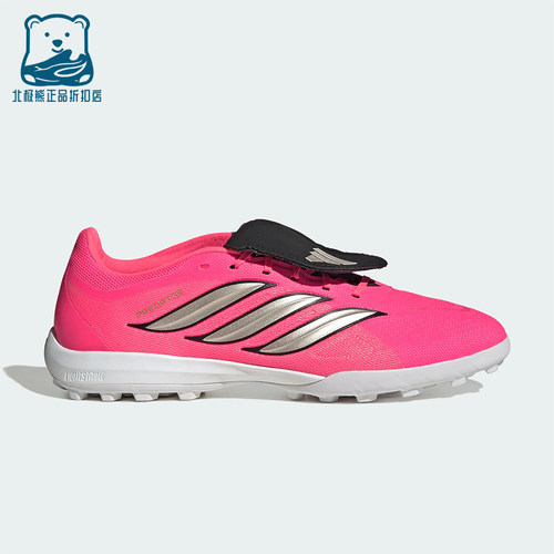 Adidas/阿迪达斯正品PREDATOR LEAGUE FT TF男女经典足球鞋IH7212